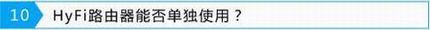 HyFi·