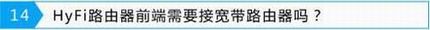HyFi·