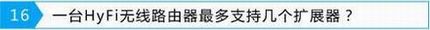 HyFi·
