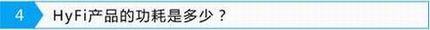 HyFi