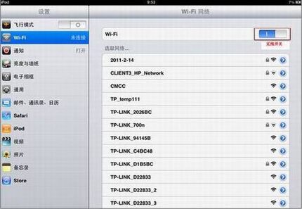 ΪIPAD/IPHONEIPַ