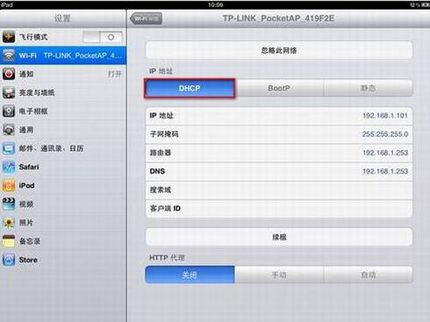 ΪIPAD/IPHONEIPַ