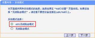 ùһADSL绰·