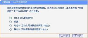 ùһADSL绰·