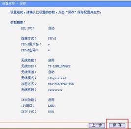 ùһADSL绰·