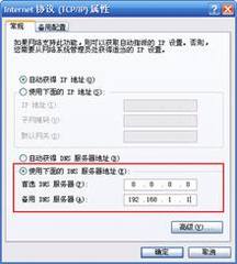 ùһADSL绰·