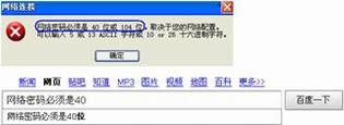 ùһADSL绰·