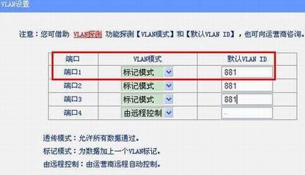TL-EP140 V2.0ʹָ