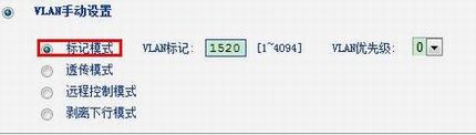 TL-GP110 V3.0ʹָ