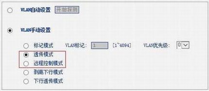 [TL-GP110 V3] ùè