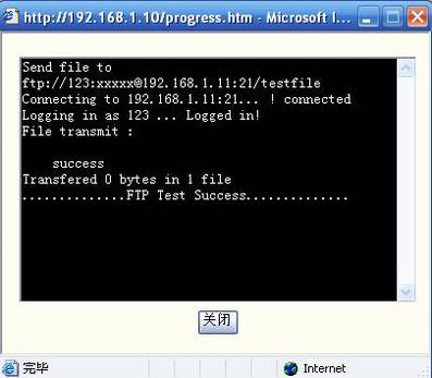IP Camera FTP
