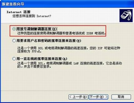 Windows XPխModem÷