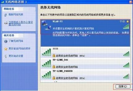 ӡTL-WPS510Uٰװָ
