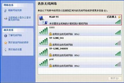 ӡTL-WPS510Uٰװָ