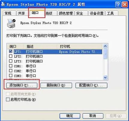 ӡTL-WPS510Uٰװָ