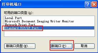 ӡTL-WPS510Uٰװָ