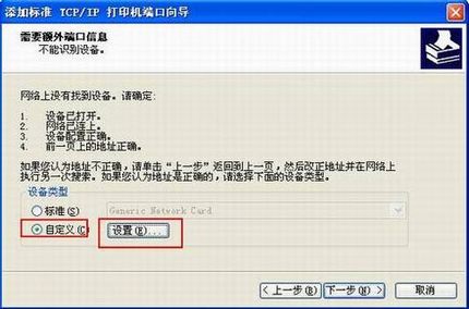 ӡTL-WPS510Uٰװָ