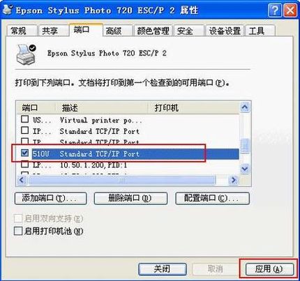 ӡTL-WPS510Uٰװָ