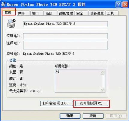 ӡTL-WPS510Uٰװָ