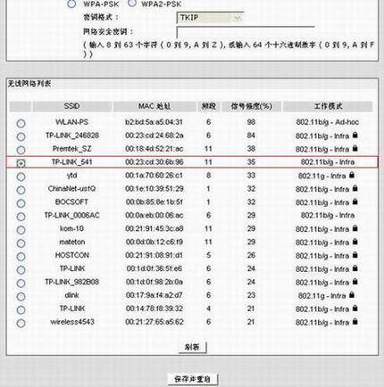 ӡTL-WPS510Uٰװָ