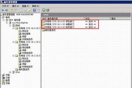 TL-SG5428ӦáͬնԶȡIP
