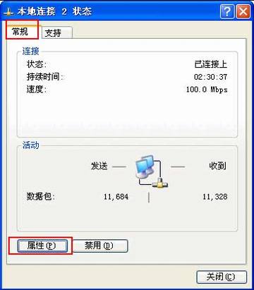 TD-W89541GǿͣV1.0ٰװָ