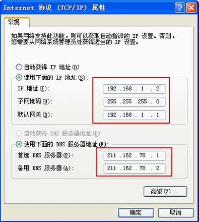 TD-W89541GǿͣV1.0ٰװָ