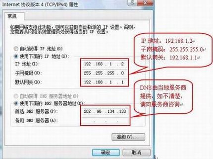 TD-W89541GǿͣV1.0ٰװָ