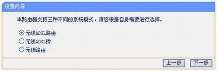 TD-W89541GǿͣV1.0ٰװָ