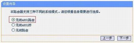 TD-W89541GǿͣV1.0ٰװָ
