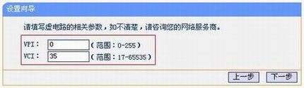 TD-W89541GǿͣV1.0ٰװָ