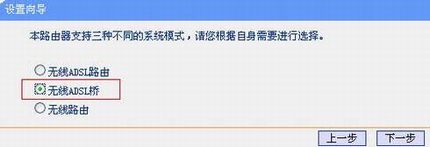 TD-W89541GǿͣV1.0ٰװָ