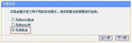 TD-W89541GǿͣV1.0ٰװָ