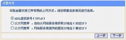 TD-W89541GǿͣV1.0ٰװָ