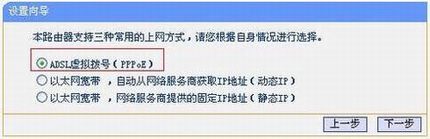 TD-W89541GǿͣV1.0ٰװָ