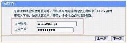 TD-W89541GǿͣV1.0ٰװָ