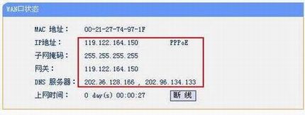 TD-W89541GǿͣV1.0ٰװָ