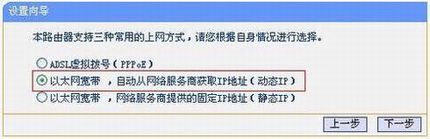 TD-W89541GǿͣV1.0ٰװָ