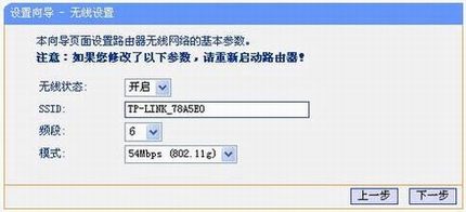 TD-W89541GǿͣV1.0ٰװָ