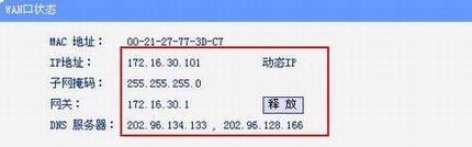 TD-W89541GǿͣV1.0ٰװָ