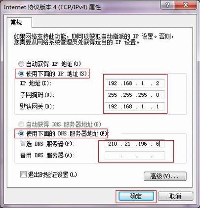TD-W89541GǿͣV2.0ٰװָ