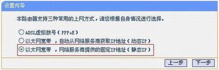 TD-W89541GǿͣV1.0ٰװָ