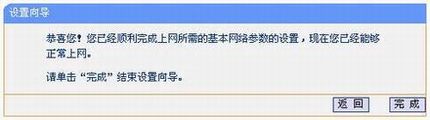 TD-W89541GǿͣV1.0ٰװָ