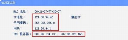 TD-W89541GǿͣV1.0ٰװָ