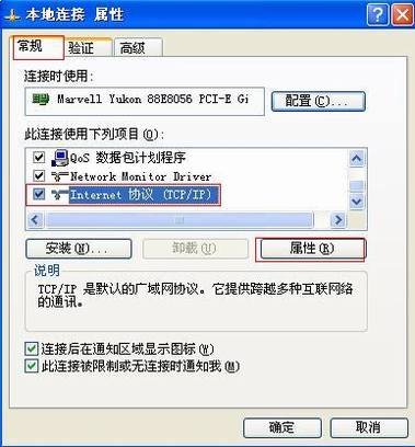 TD-W89541GǿͣV2.0ٰװָ
