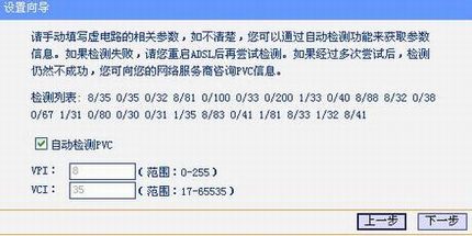 TD-W89541GǿͣV2.0ٰװָ