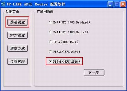 TD-8800ٰװָ