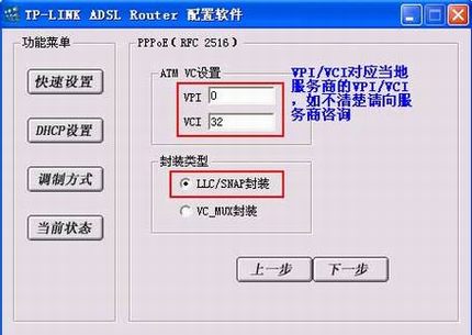 TD-8800ٰװָ