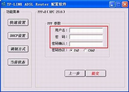 TD-8800ٰװָ