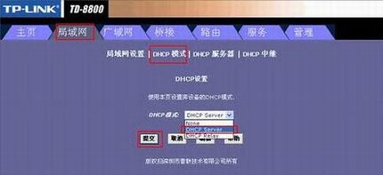 TD-8800ٰװָ